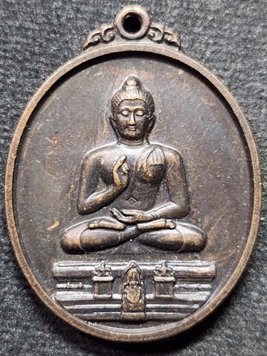  วัดเขากง จ.นราธิวาส  เหรียญพระพุทธทักษิณมิ่งมงคลหลัง ภปร. พ.ศ.2548