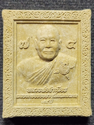  วัดถ้ำเสือ กระบี่ พระผง หลวงพ่อจำเนียร อายุ74  2553