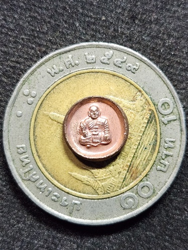 วัดถ้ำเสือ จ.กระบี่ เหรียญเม็ดยา หลวงพ่อจำเนียร 