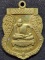 วัดห้วยลาด จ สงขลา เหรียญปู่หลวงวิสุทธิเทพ  2556