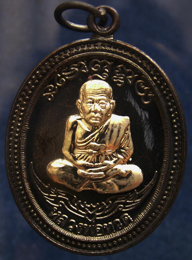 โค้ดกรรมการ เลข 3 หลัก !!! เลข 973...เหรียญหลวงปู่ทวด หลังพ่อท่านเขียว วัดห้วยเงาะ รุ่นกิตติคุโณ 82