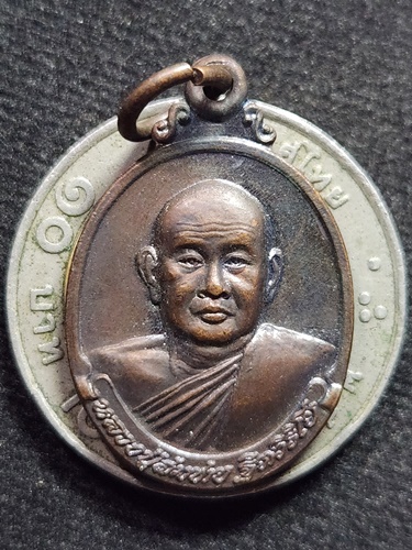 วัดเขาสุกิม จ.จันทบุรี  เหรียญหลวงพ่อสมชาย ที่ระลึกในงานทอดกฐินสามัคคี