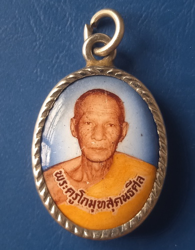 ล็อกเก็ต หลวงพ่อผวน วัดลาดบัวหอม สุพรรณบุรี