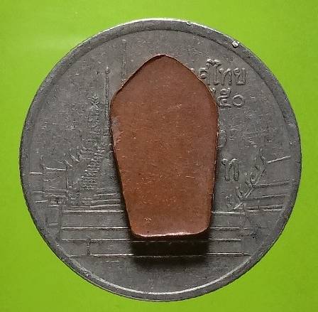 เหรียญพระปรกมะขาม หลังเรียบ เนื้อทองแดง ไม่ทราบวัด