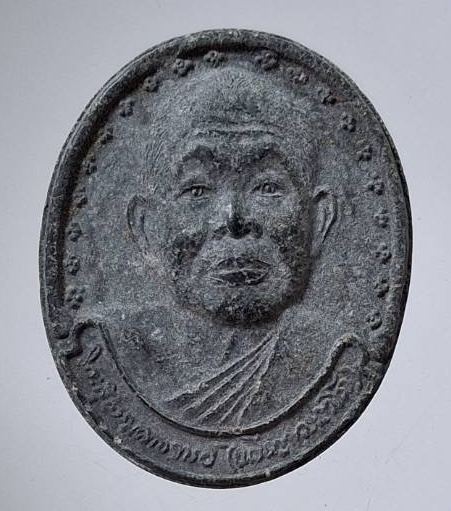 พระผงหลวงปู่เหรียญ วรลาโภ วัดอรัญบรรพต จ.หนองคาย เนื้อผงใบลาน ปี2541 รุ่นเจริญพร