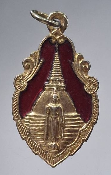 เหรียญพระร่วงโรจนฤทธิ์ วัดพระปฐมเจดีย์ฯ จ.นครปฐม ปี2539 เนื้อทองแดงกะไหล่ทอง ลงยาสีแดง