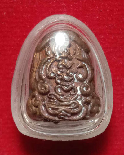 ปิดตาอุตตโมโลกศวร รุ่นเหนือดวง (รุ่นแรก) หลวงปู่ข้าวแห้ง วัดคาปันศรัทธาราม อ.บัวเชด จ.สุรินทร์ 