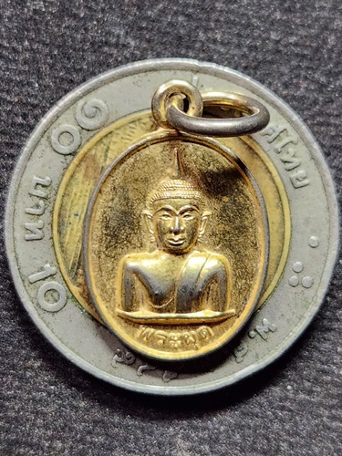 วัดพระทอง ภูเก็ต  เหรียญเม็ดแตง พระผุด 2558