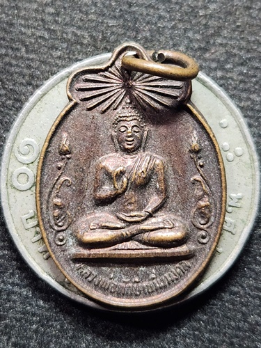 วัดเขากง จ.นราธิวาส เหรียญพระพุทธทักษิณมิ่งมงคล