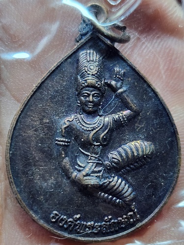 วัดนารายณ์การาม (วัดเหล) พังงา เหรียญองค์พระลักษณ์ ที่ระลึกงานผูกพัทธสีมาฝังลูกนิมิตร ปี 2559