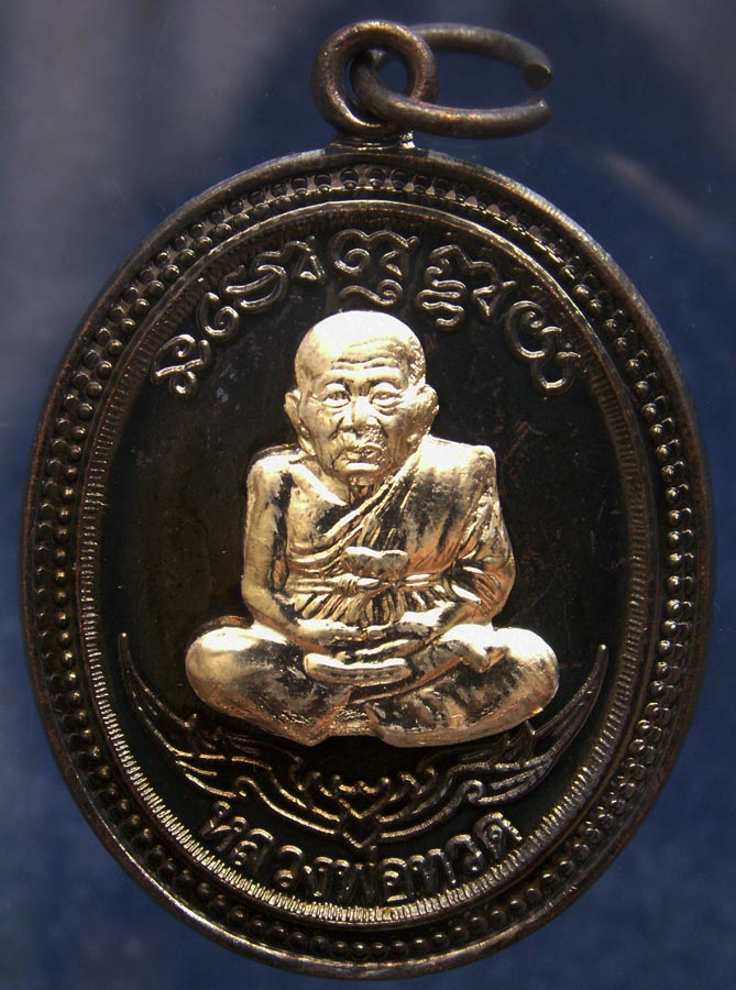 โค้ดกรรมการ เลข 3 หลัก !!! เลข 920...เหรียญหลวงปู่ทวด หลังพ่อท่านเขียว วัดห้วยเงาะ รุ่นกิตติคุโณ 82