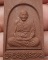 หลวงปู่มหาศิลา"พระผงรูปเหมือน"พร้อมกล่องเดิม
