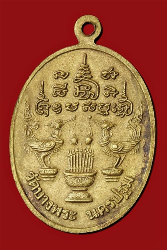 หลวงพ่อเปิ่น วัดบางพระ นครปฐม