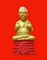 กุมารทองหลวงปู่แย้ม วัดสามง่าม จ.นครปฐม ขนาดพกพา รุ่น 95 ปี ของแท้จากวัดค่ะ