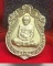 หลวงปู่คีบ ธีรปญฺโญ วัดป่าสุทธาวาส อ.โพนสวรรค์ จ.นครพนม รุ่นเสมาหมวกอุ่น 