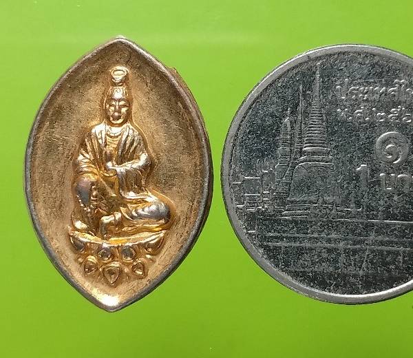 เหรียญพระโพธิสัตว์กวนอิม 2 ด้าน เนื้อกะไหล่ทอง 