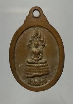 เหรียญเม็ดแตงหลวงปู่สมชาย ฐิตวิริโย วัดเขาสุกิม จันทบุรี หลังพระประจำวันเสาร์ 