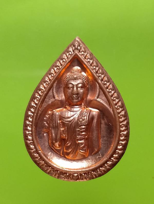 เหรียญพระประทานพร วัดกุสาวดี กาญจนบุรี 