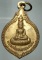 เหรียญหลวงพ่อพระนอมงคล วัดหนองร่มเย็น  อ.เชียงคำ จ.พะเยา