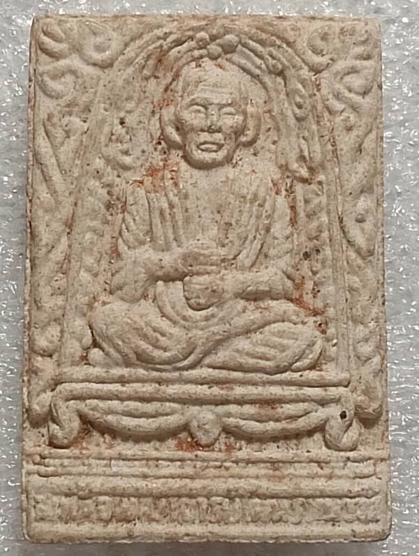 พระผงสมเด็จโต วัดระฆังฯ ที่ระลึกฉลองครองราชย์ ครบ ๕๐ ปี รัชกาลที่๙ 