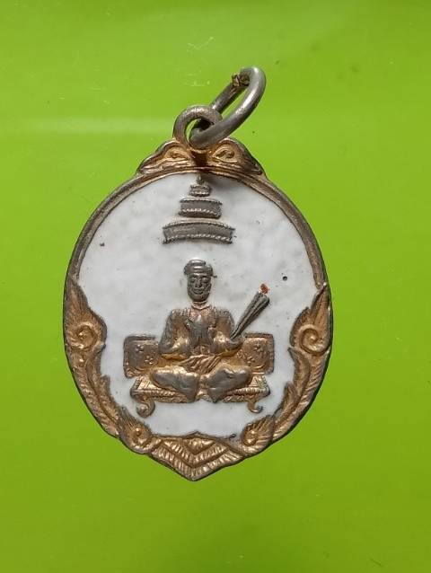 เหรียญพรหมรังษี กะไหล่ทองลงยาสีขาว 