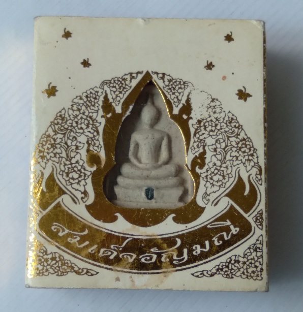 พระสมเด็จอัญมณี