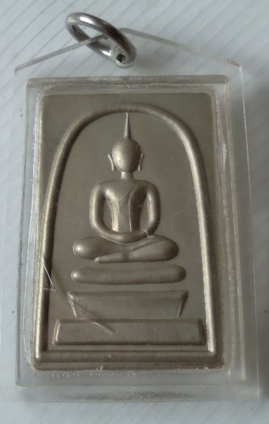 พระสมเด็จวัดบวร รุ่น100ปี สร้างปี2552