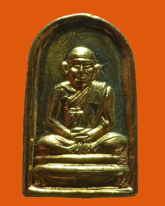 เหรียญใบมะขาม หลวงพ่อเงิน วัดหิรัญญาราม(วัดบางคลาน) จ.พิจิตร