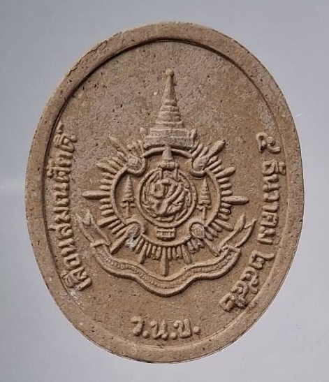 พระผงว่าน หลวงปู่ทวด วัดราชผาติการาม กรุงเทพมหานคร ปี2542 กล่องเดิมๆ