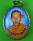 ล็อกเก็ตพระครูสุนทรทรบุญวัฒน์ .B555.