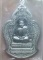 **เบา​ๆ**เหรียญรูปเหมือน หลวงปู่สายทอง วัดสว่างอารมณ์ หลังสิงห์ เนื้อชินตะกั่ว จ.ขอนแก่น**มีโค้ด สวย