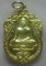 **เบา​ๆ**เหรียญพระเจ้าแสนแซ้ รุ่น ๑ หลังพระธาตุเจดีย์จ๋อมสรี๋ปุรีนามน่างรั้ว วัดยางกวง จ.เชียงใหม่**