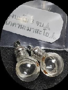 น้ำมันโพธิ์ใต้แม่ บ้านมีดี 1ขวด