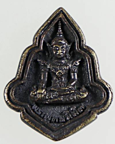 ๒๐ เหรียญหล่อพระพุทธนิมิต วัดปฐมพานิช ลพบุรี