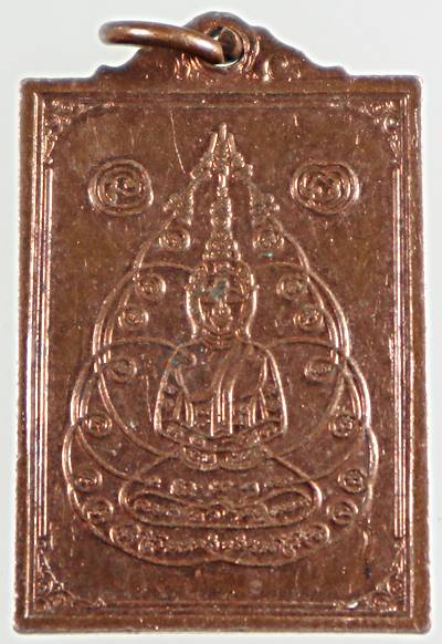 ๒๐ เหรียญนั่งซ้อนหลวงปู่เผือก หลวงพ่อจำปา วัดสาลีโข จ.นนทบุรี