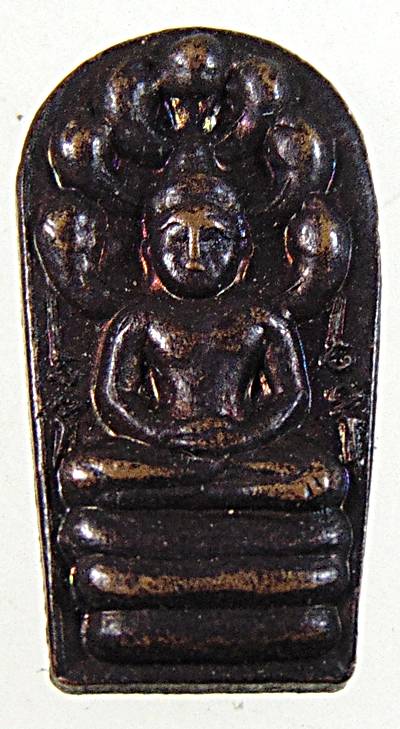 ๒๐ พระนาคปรกมะขาม ตอกโค๊ต ว ท