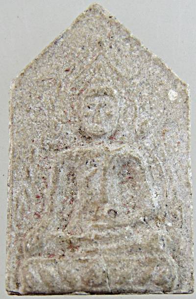 ๒๐ พระขุนแผนหลวงพ่อสนอง วัดราษฎร์ ปลายคลองตาปลั่ง