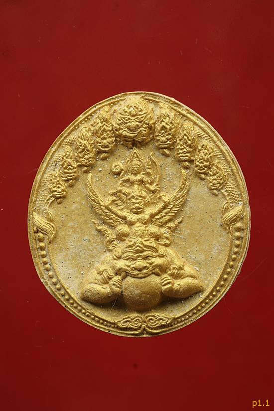 พระนารายณ์ทรงครุฑประทับบนพระราหู  ด้านหลังฝังแผ่นยันต์หนุนดวง ปี 2548 ท่านเจ้าคุ