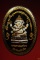 ล็อกเก็ตพระพิฆเนศ รุ่นสุขชนะสำเร็จ หลังพระนาคปรก