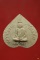 พระผงหลวงพ่อรวย วัดตะโก พิมพ์รูปหัวใจ ปี2538..../1
