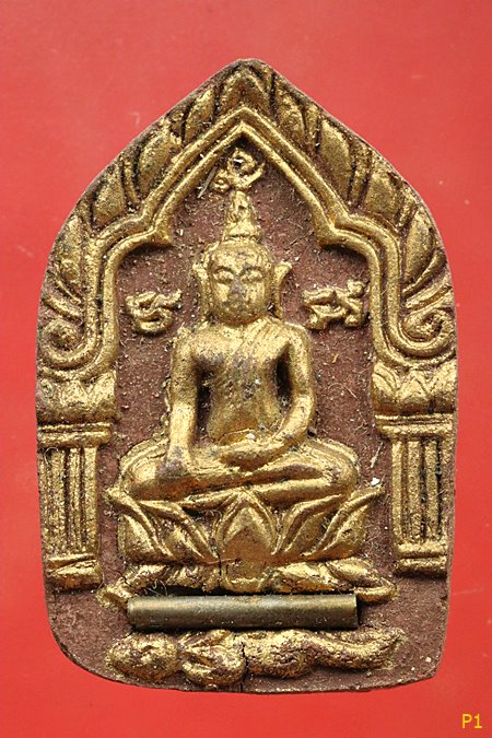 พระขุนแผนซุ้มเรือนแก้ว หลังกุมารทองหลายตน ฝั่งตะกรุด