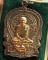 หลวงพ่อกัน วัดเขาแก้ว นครสวรรค์ รุ่นวาจาศักดิ์สิทธิ์ 5