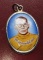 ล็อกเก็ต พระครูปทุมศีลโสภณ วัดบางเตยบอก จ.ปทุมธานี#9