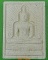 พระผงพระพุทธหลวงปู่ธรรมรังษี วัดพระพุทธบาทพนมดิน สุรินทร์  .C151.