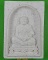 พระผงหลวงพ่อสุนทร วัดหนองสะเดา สระบุรี .C180.