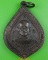 เหรียญพระอธิการคำมี วัดบ้านกุดพันเขียว ยโสธร .C184.