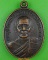 เหรียญหลวงพ่อหล่ำ วัดสามัคคีธรรม กทม. .C190.