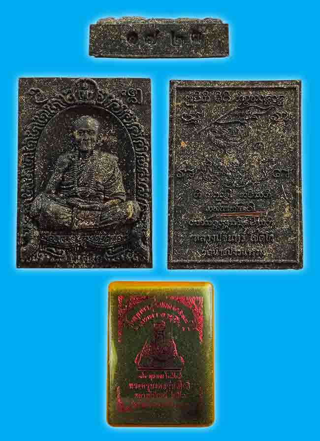 ผงรูปเหมือน + เหรียญเม็ดแตง หลวงปู่จันทร์ วัดน้ำแป้งวนาราม พะเยา