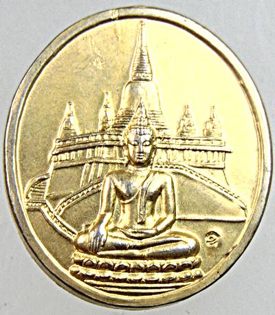 ๒๐ เหรียญสมเด็จฯ เกี่ยว วัดสระเกศ