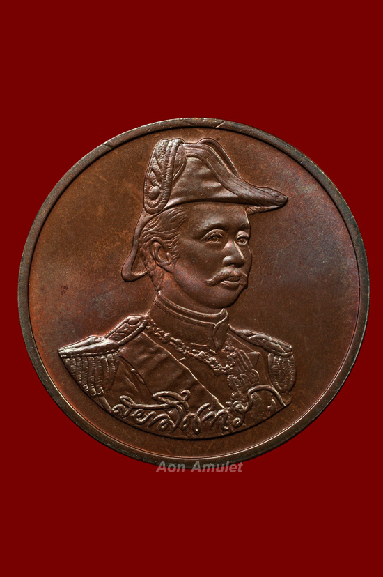 เหรียญ ร.5 เนื้อทองแดง รุ่น ที่ระลึกกองทัพเรือป้อมพระจุลจอมเกล้า พ.ศ.2537